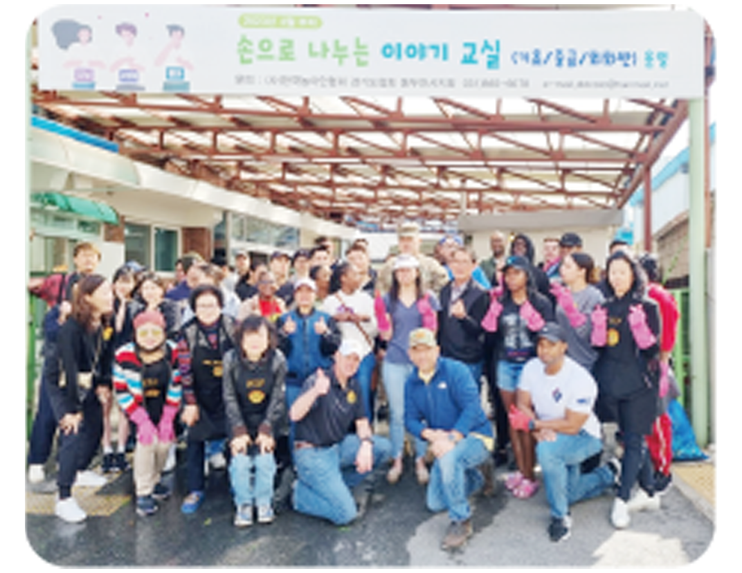 동두천챕터.png