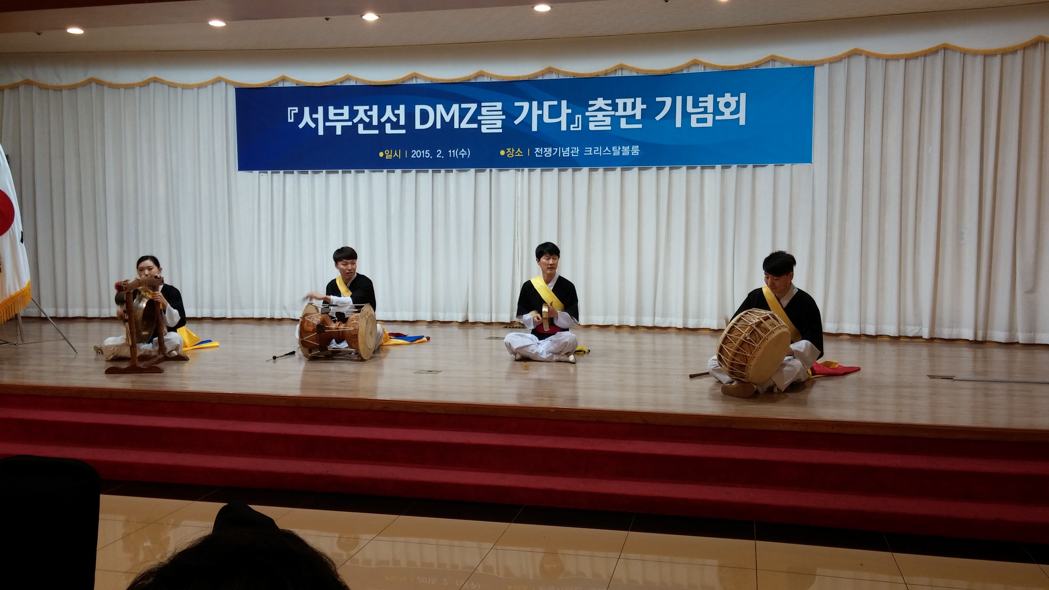20150211_140133.jpg