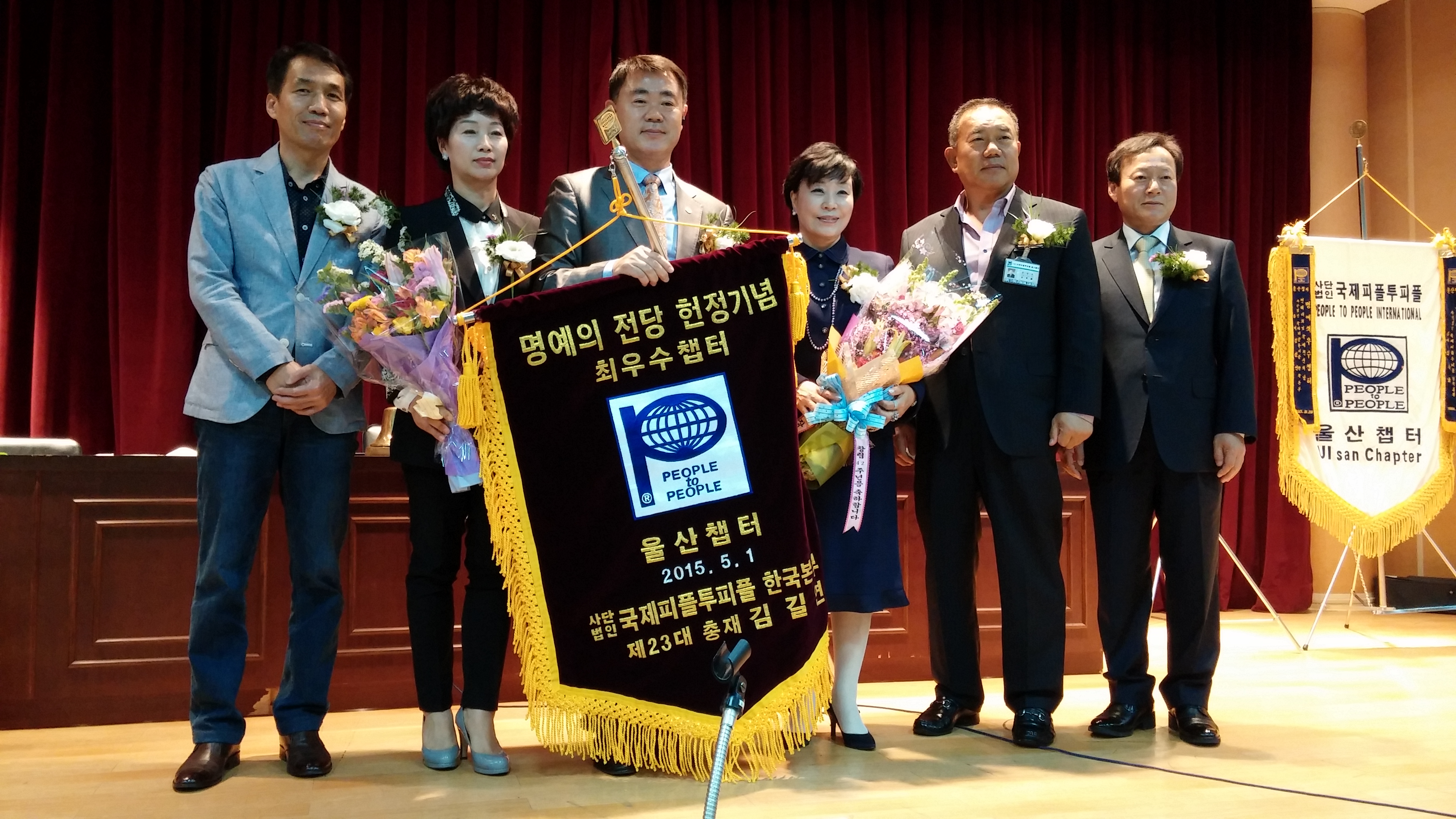 20150501_181916.jpg