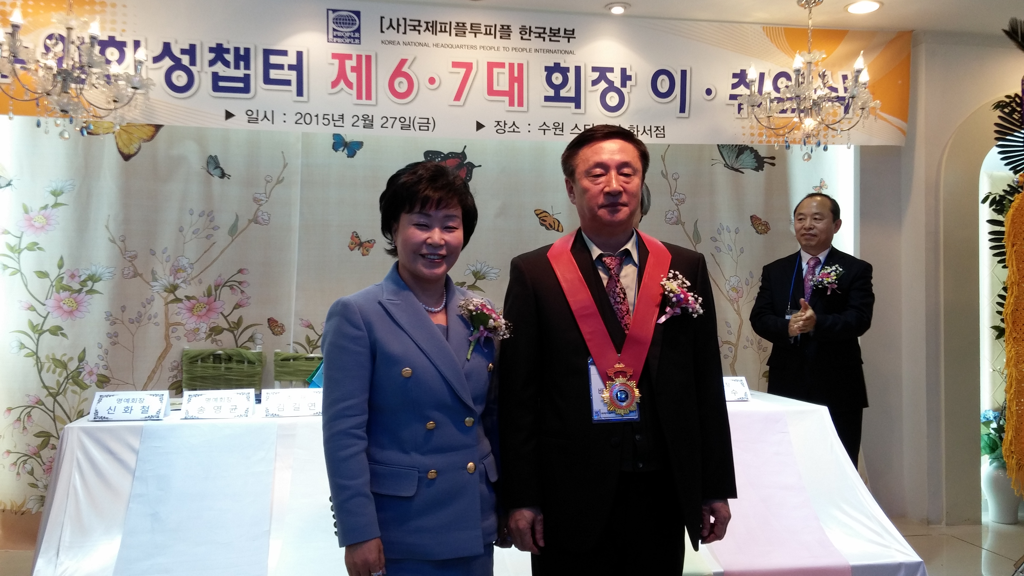 20150227_193447.jpg
