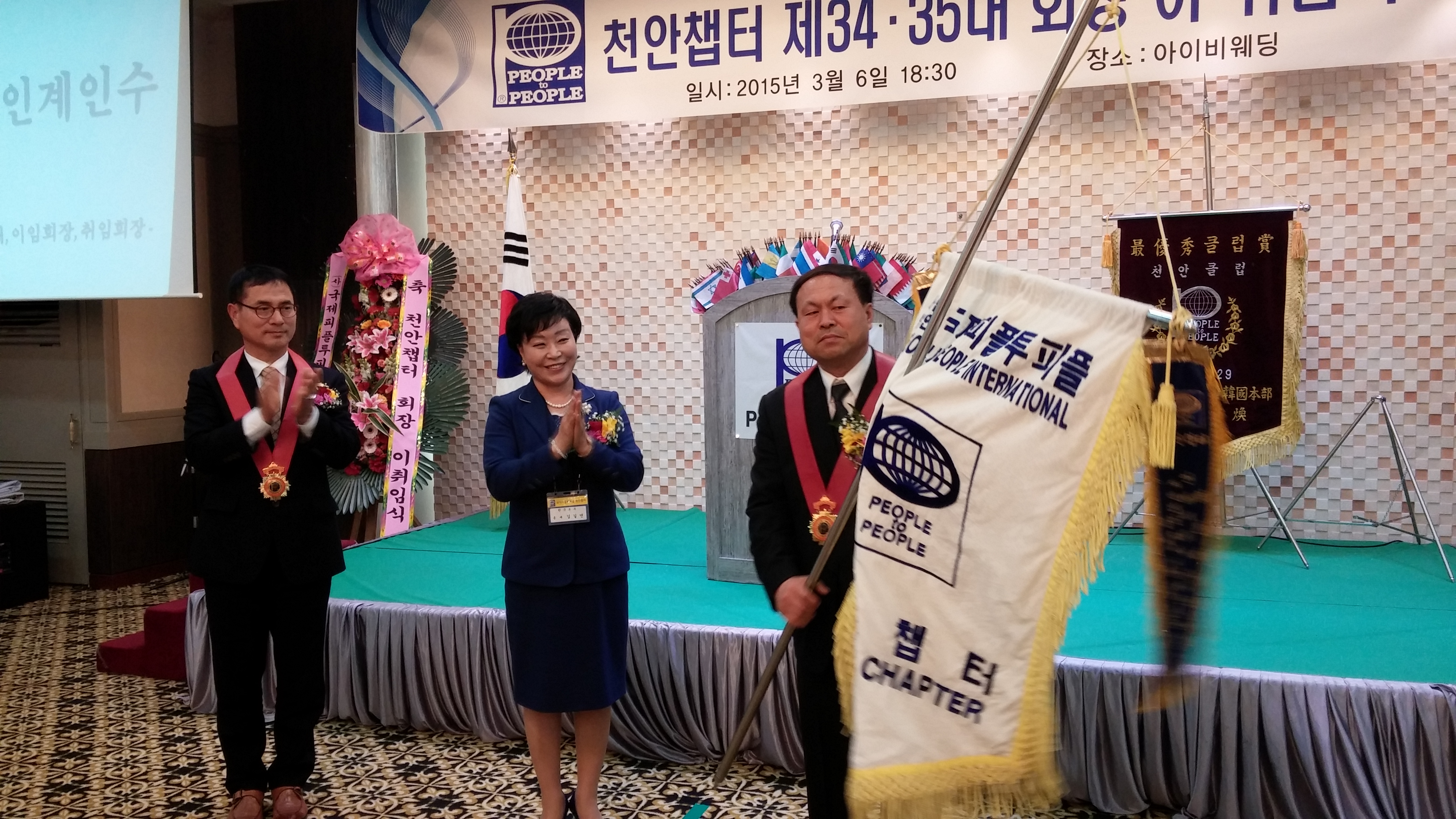 20150306_200148.jpg