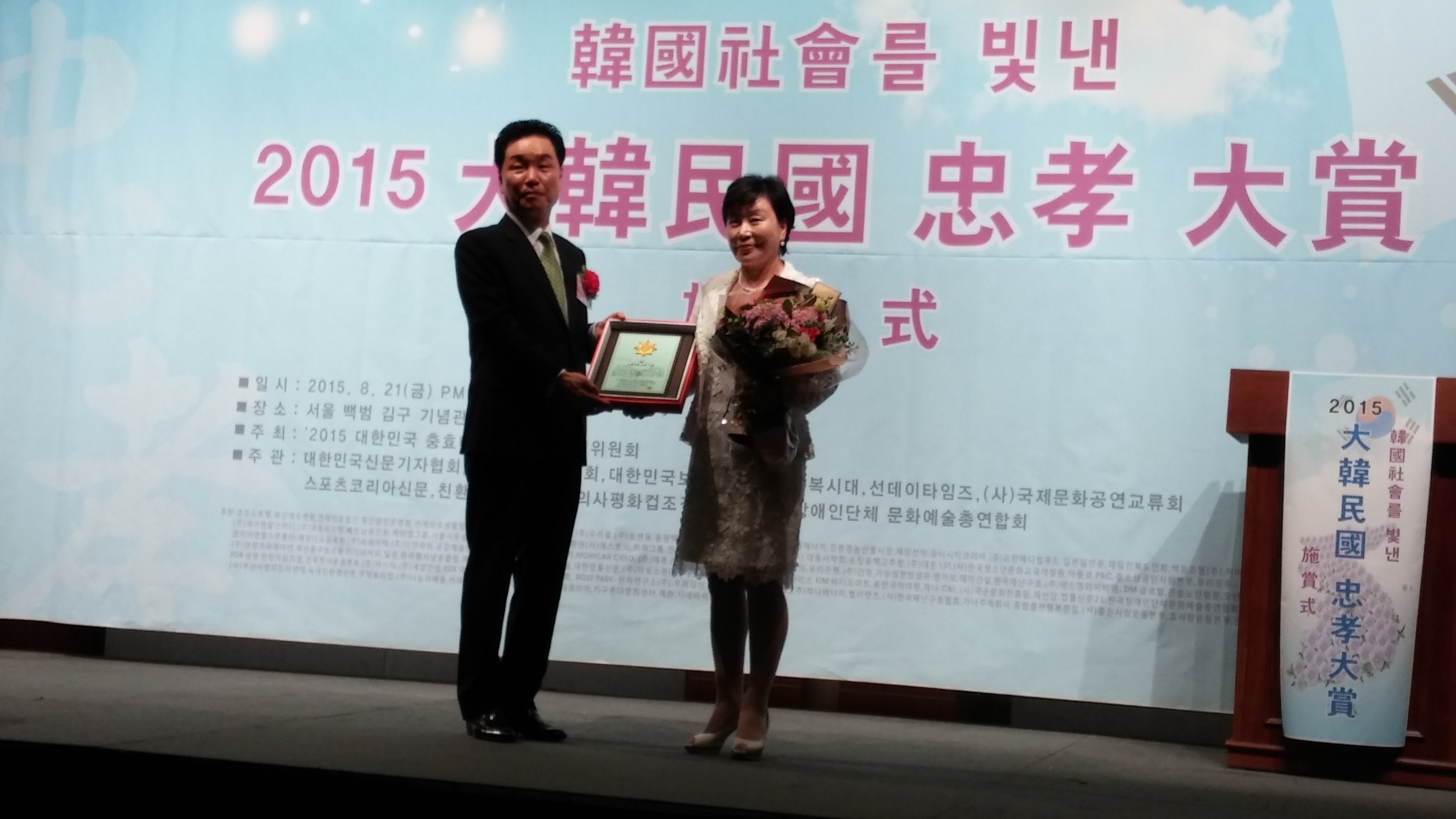 20150821_143732.jpg