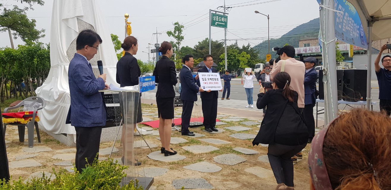 한국본부(발원비 7).jpg
