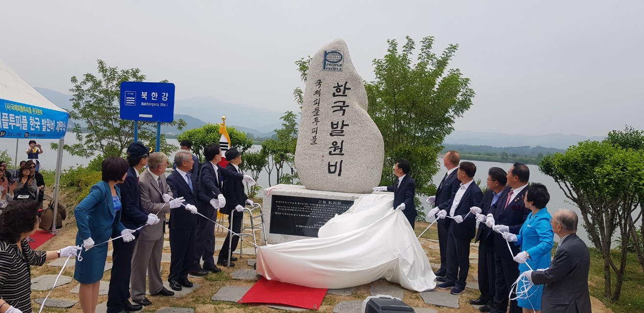 한국본부(발원비 4).jpg