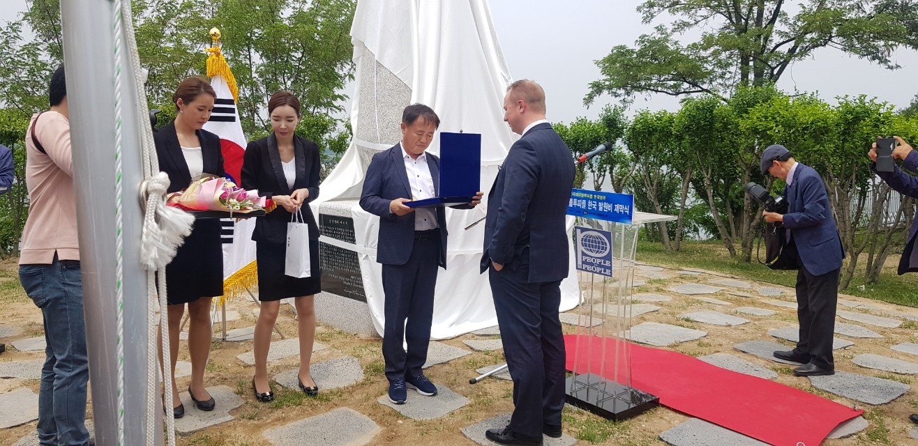 한국본부(발원비 6).jpg