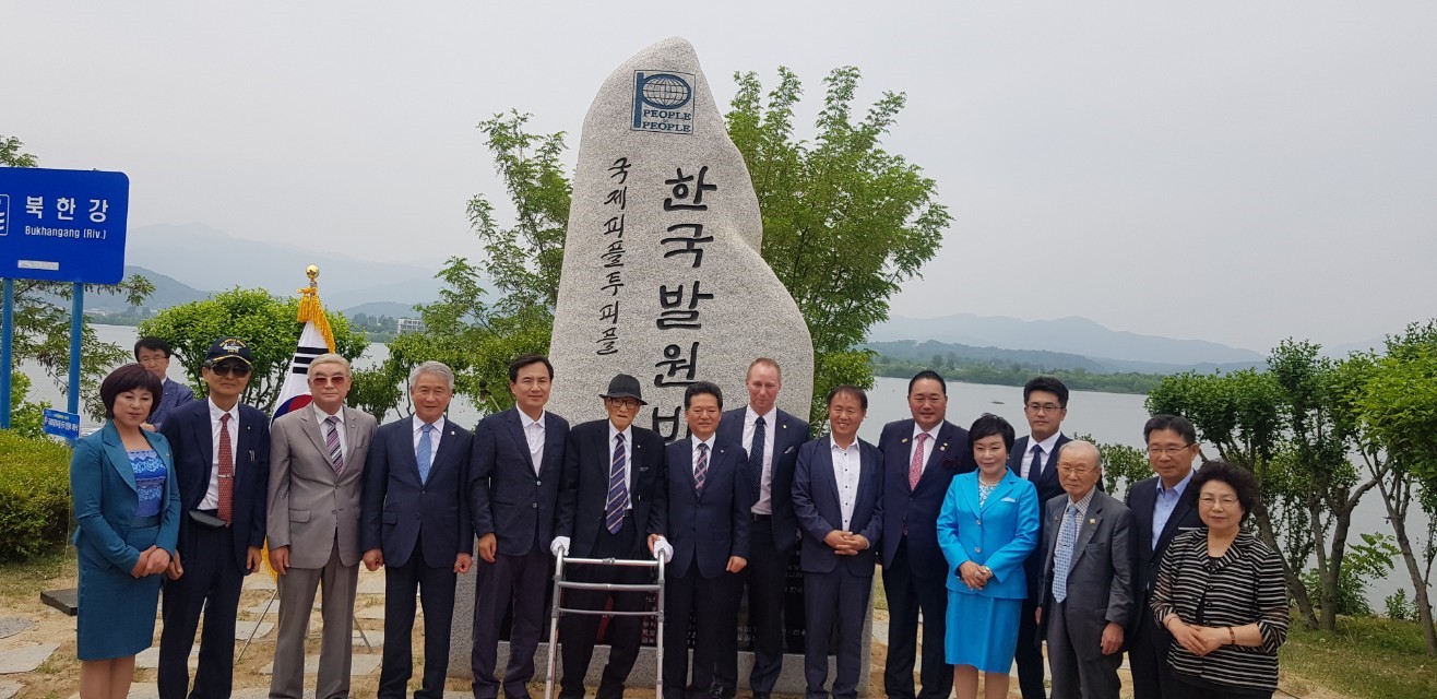 한국본부(발원비 5).jpg
