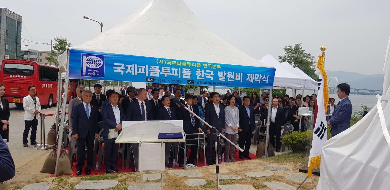 한국본부(발원비 1).jpg