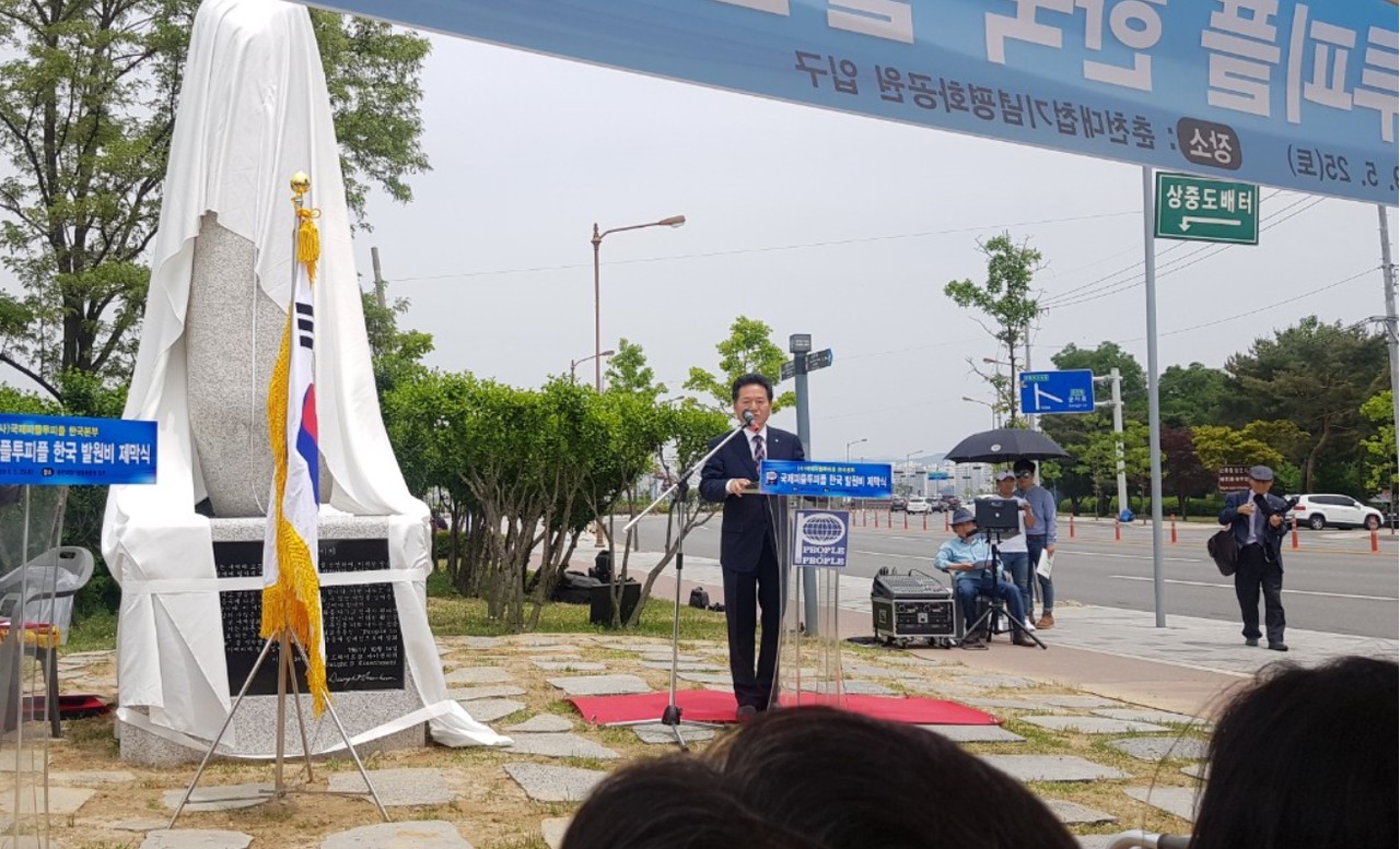 한국본부(발원비 2).png