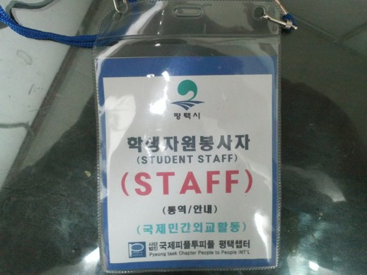 1302780230.jpg