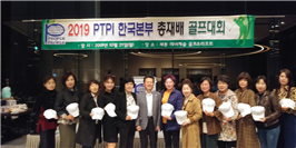 골프대회사진2.png