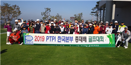 골프대회사진1.png