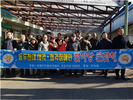 동두천_시청각장애인봉사.png