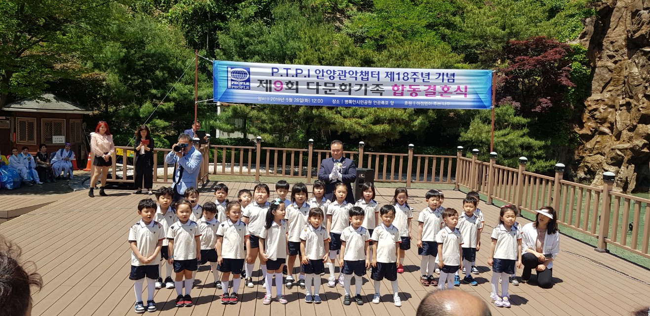 안양관악_다문화가족 합동결혼식1.jpg