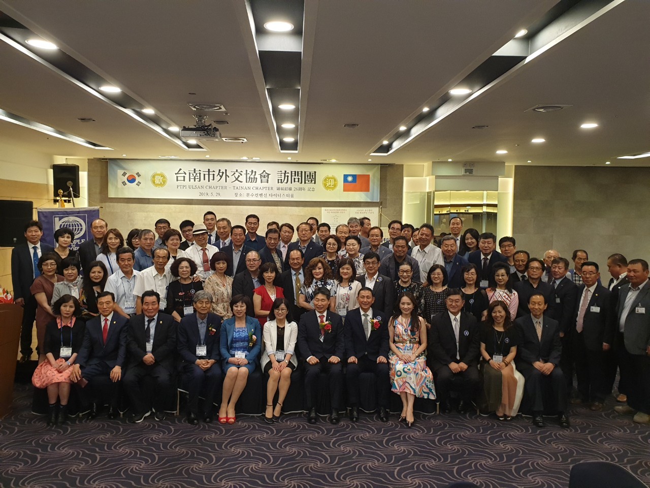울산_대만타이난챕터초청행사2.jpg