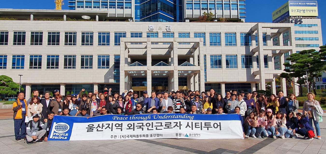 울산_외국인근로자시티투어1.jpg