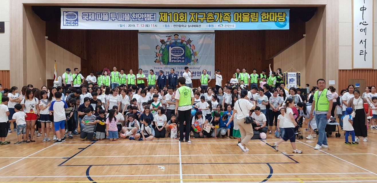 천안_지구촌어울림한마당1.jpg