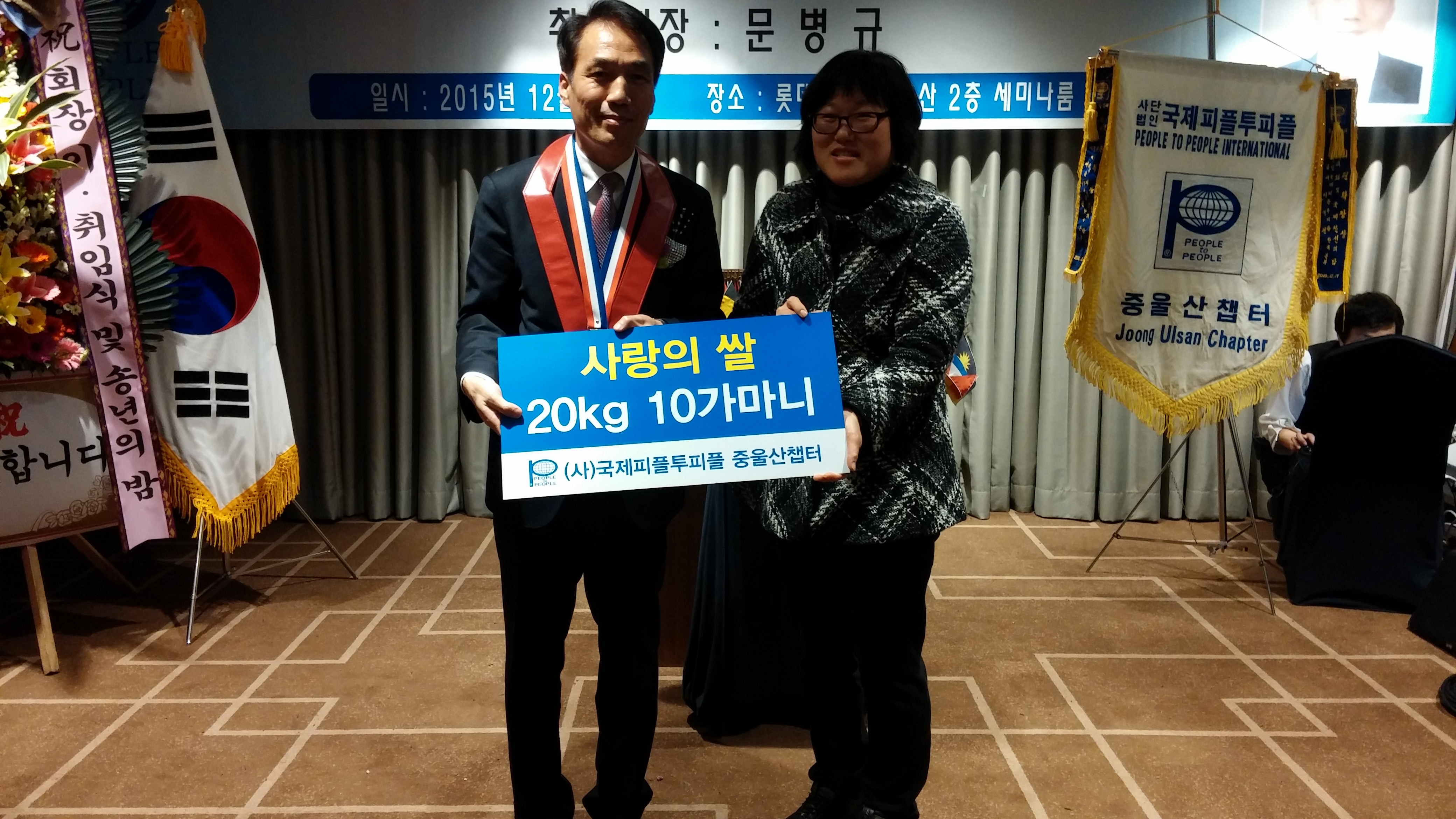 20151228_192812.jpg