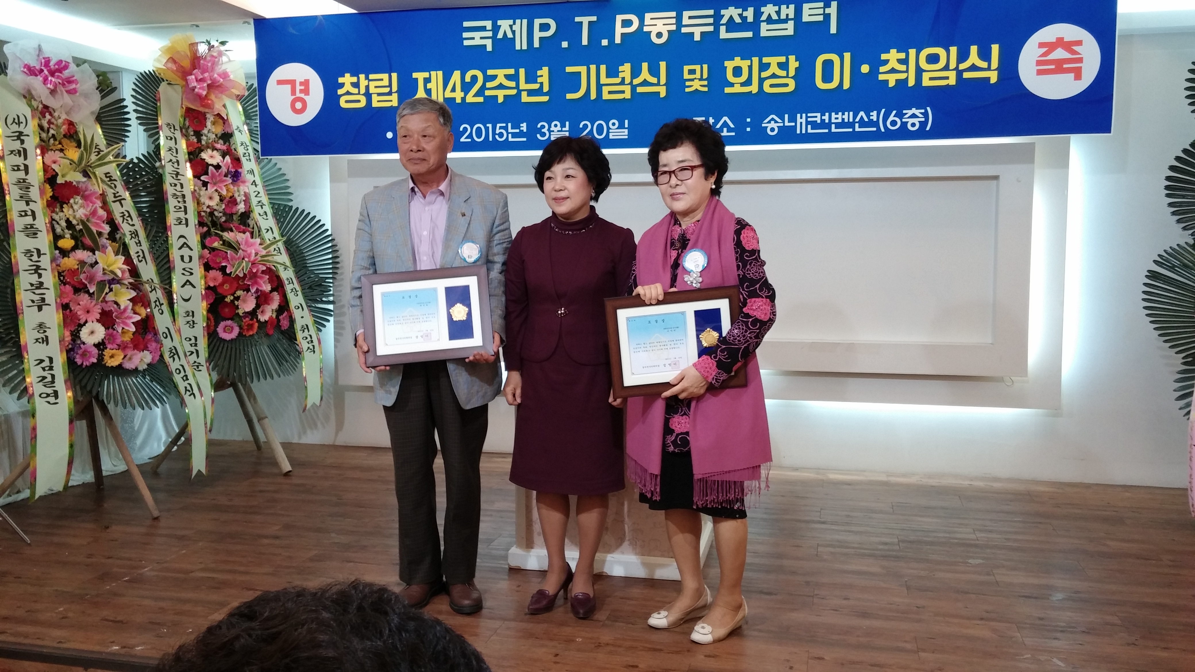 20150320_183346.jpg