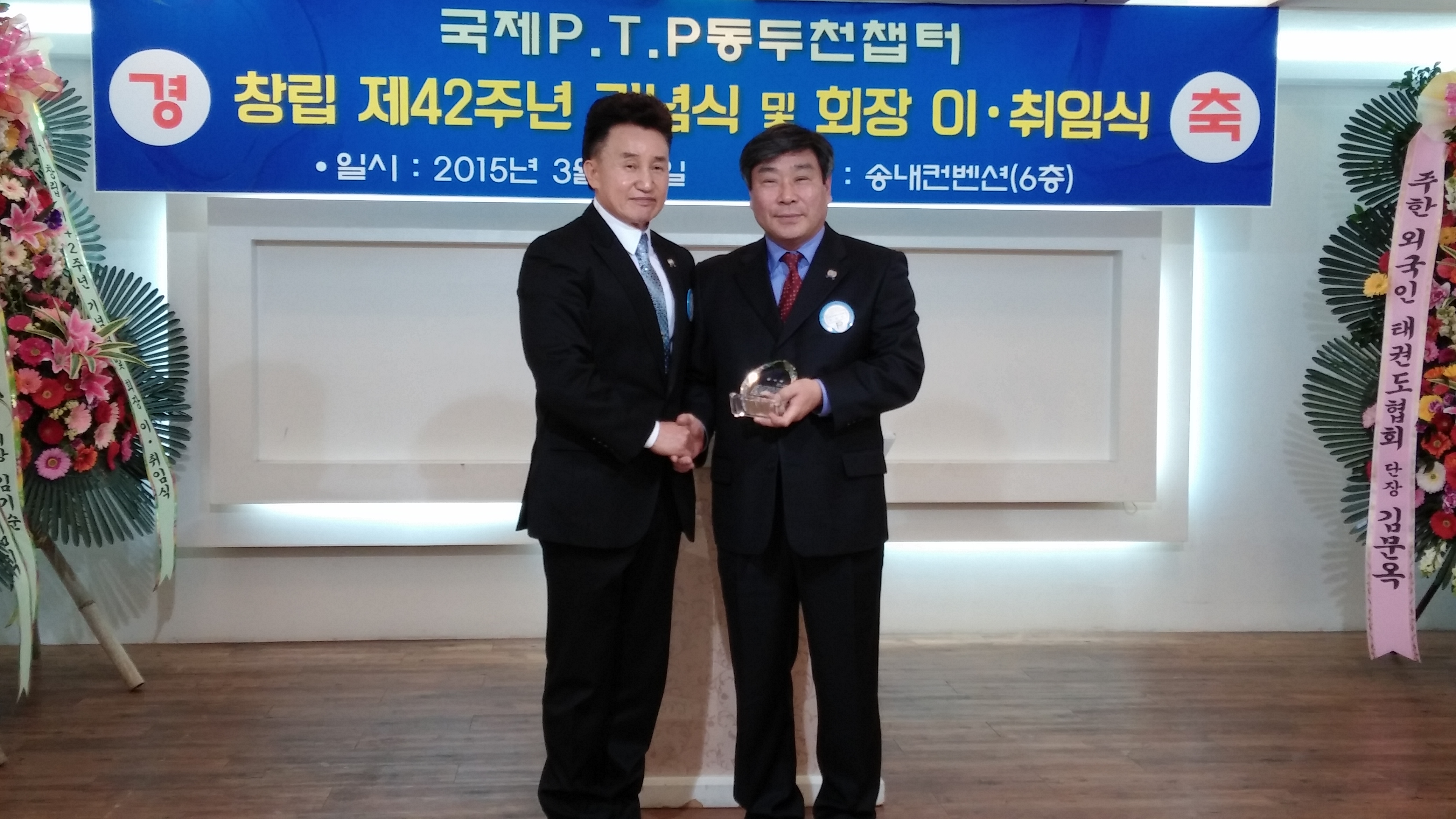 20150320_190722.jpg