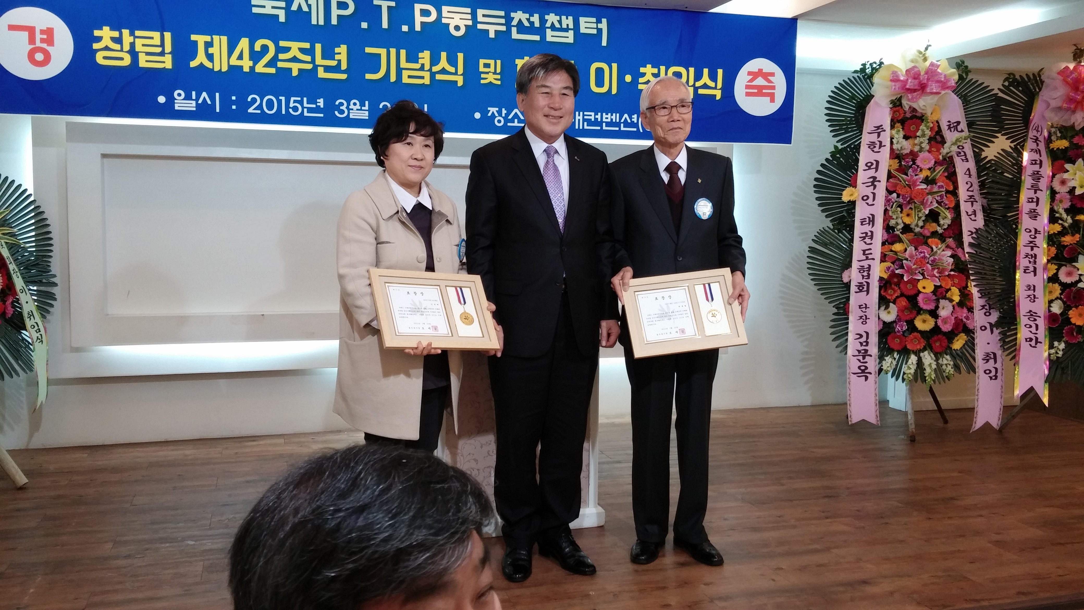 20150320_183217.jpg