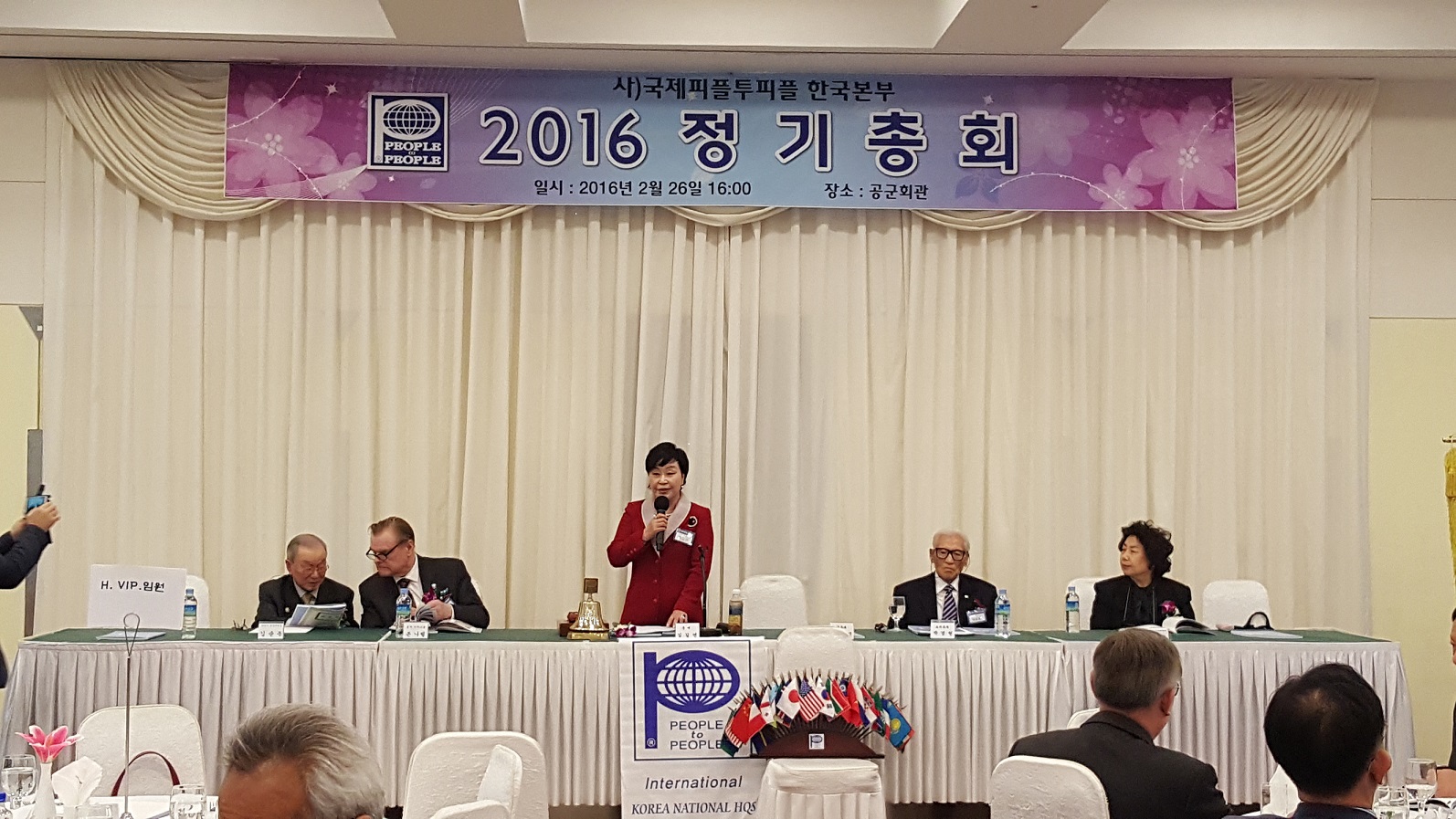정기총회 정면축소.jpg